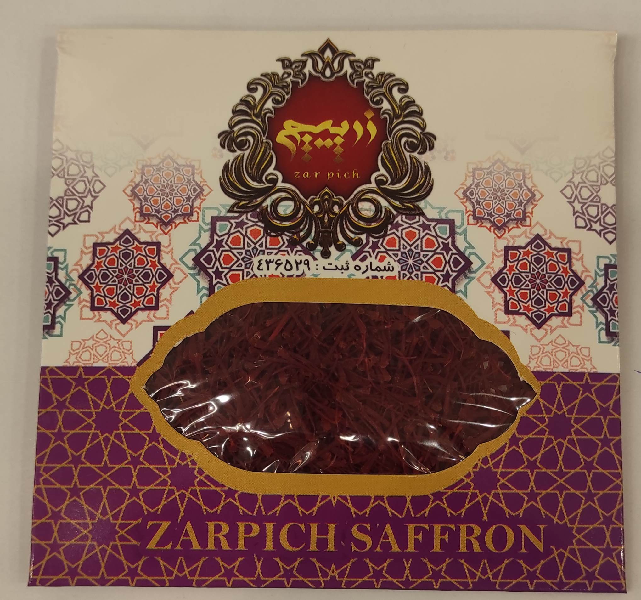 خرید زعفران نگین پرسی درجه یک صادراتی | بهترین کیفیت و طعم